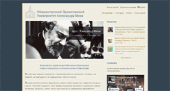 Desktop Screenshot of al-menn.ru